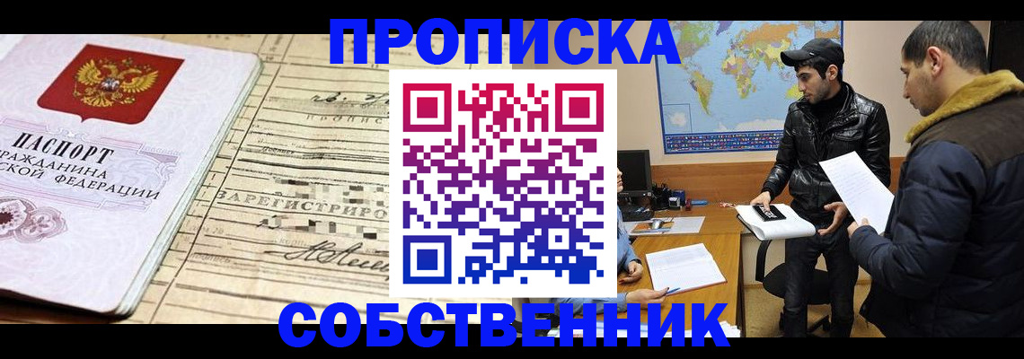 форма 3 в Подольске